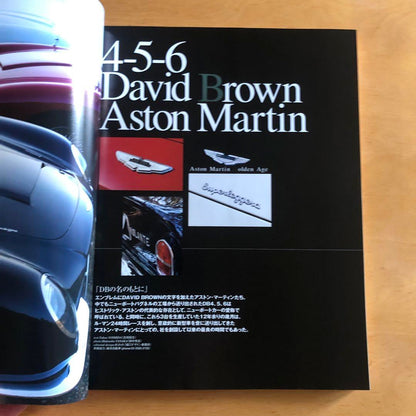 Aston Martin Special Issue