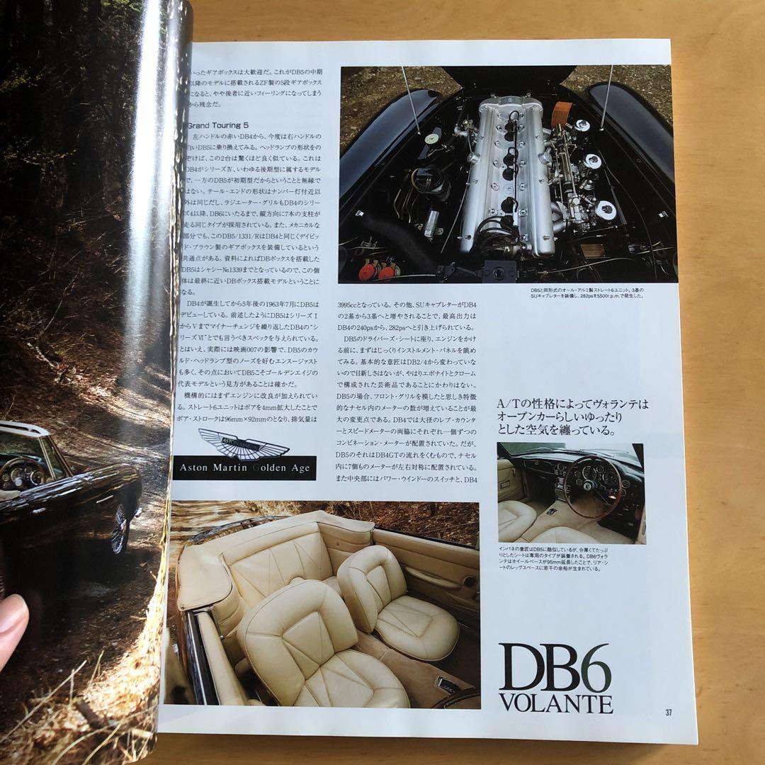 Aston Martin Special Issue