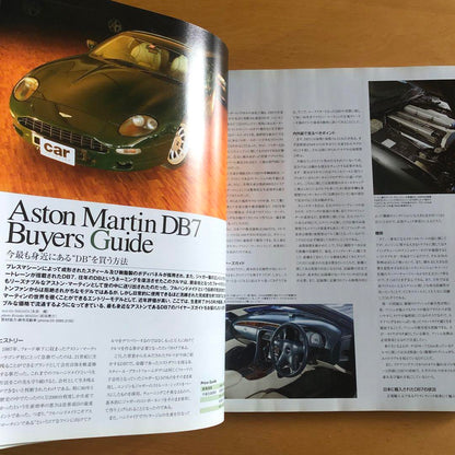 Aston Martin Special Issue