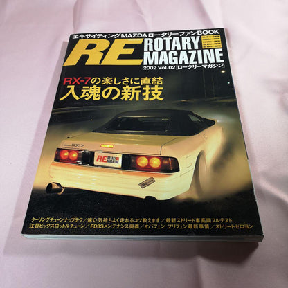 A Must-See for RX-7 Fans! 1990 Publication of "RE ROTARY MAGAZINE"