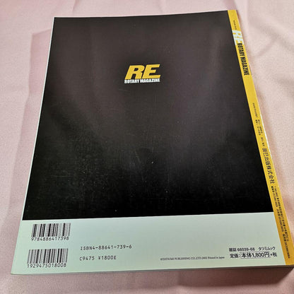 A Must-See for RX-7 Fans! 1990 Publication of "RE ROTARY MAGAZINE"