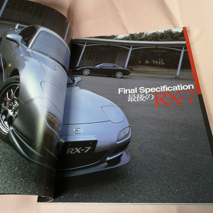 A Must-See for RX-7 Fans! 1990 Publication of "RE ROTARY MAGAZINE"
