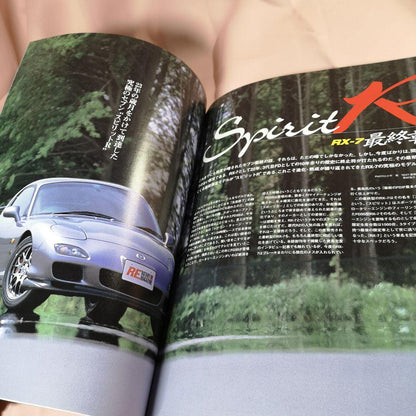 A Must-See for RX-7 Fans! 1990 Publication of "RE ROTARY MAGAZINE"