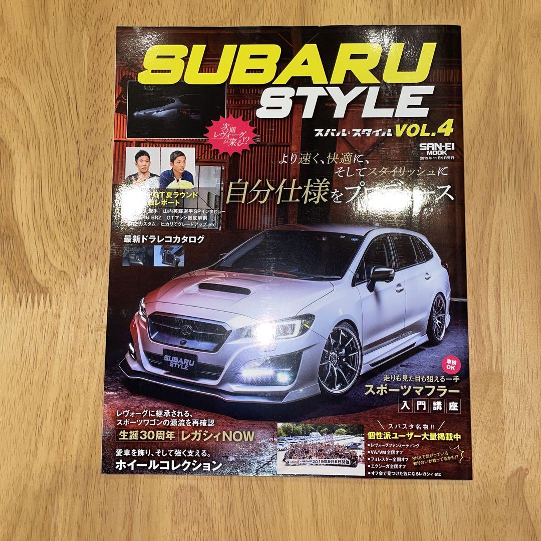 Subaru Style Magazine VOL.1-5 with Bonus Item, Excellent Condition