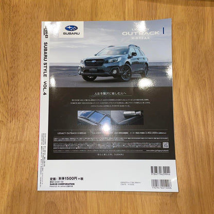 Subaru Style Magazine VOL.1-5 with Bonus Item, Excellent Condition