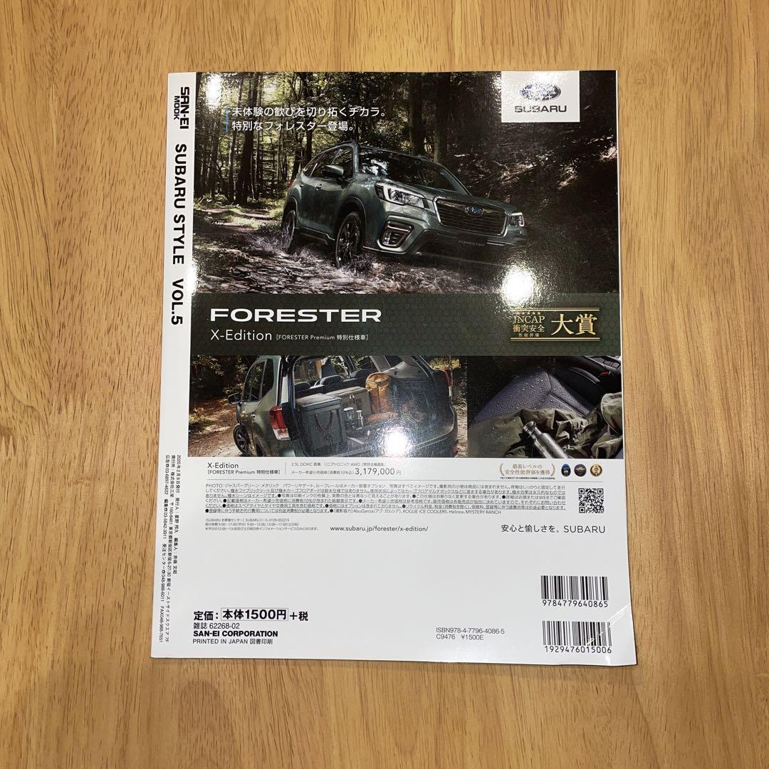 Subaru Style Magazine VOL.1-5 with Bonus Item, Excellent Condition