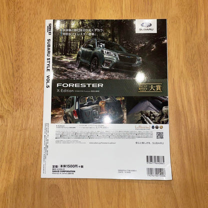 Subaru Style Magazine VOL.1-5 with Bonus Item, Excellent Condition