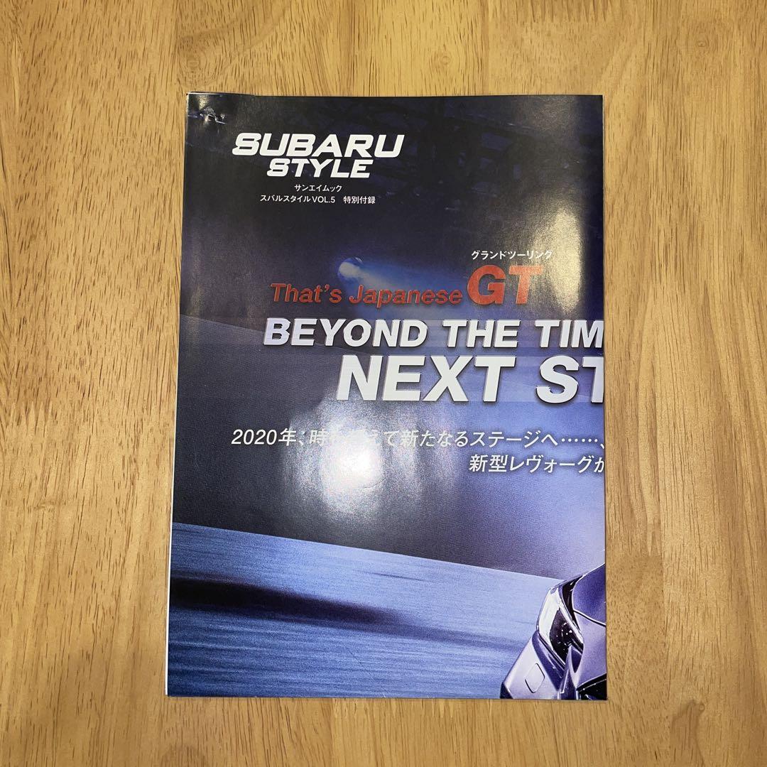 Subaru Style Magazine VOL.1-5 with Bonus Item, Excellent Condition