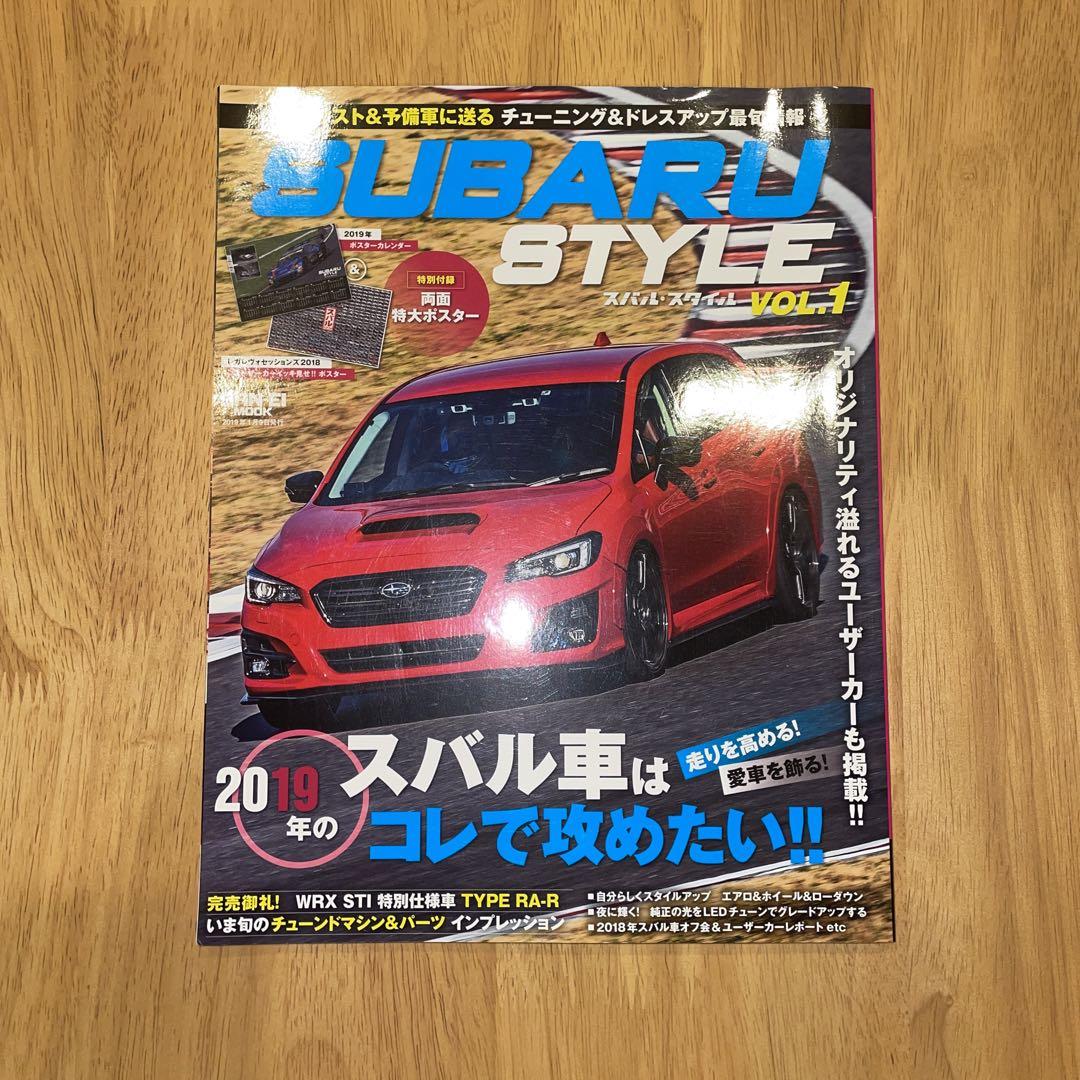 Subaru Style Magazine VOL.1-5 with Bonus Item, Excellent Condition