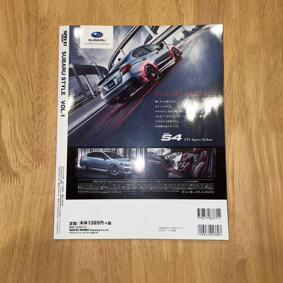 Subaru Style Magazine VOL.1-5 with Bonus Item, Excellent Condition
