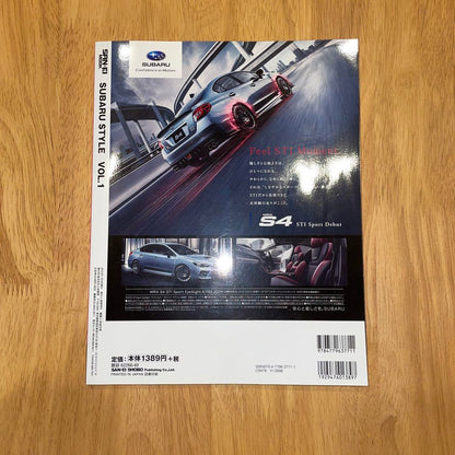 Subaru Style Magazine VOL.1-5 with Bonus Item, Excellent Condition