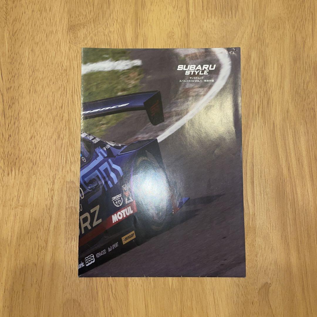 Subaru Style Magazine VOL.1-5 with Bonus Item, Excellent Condition