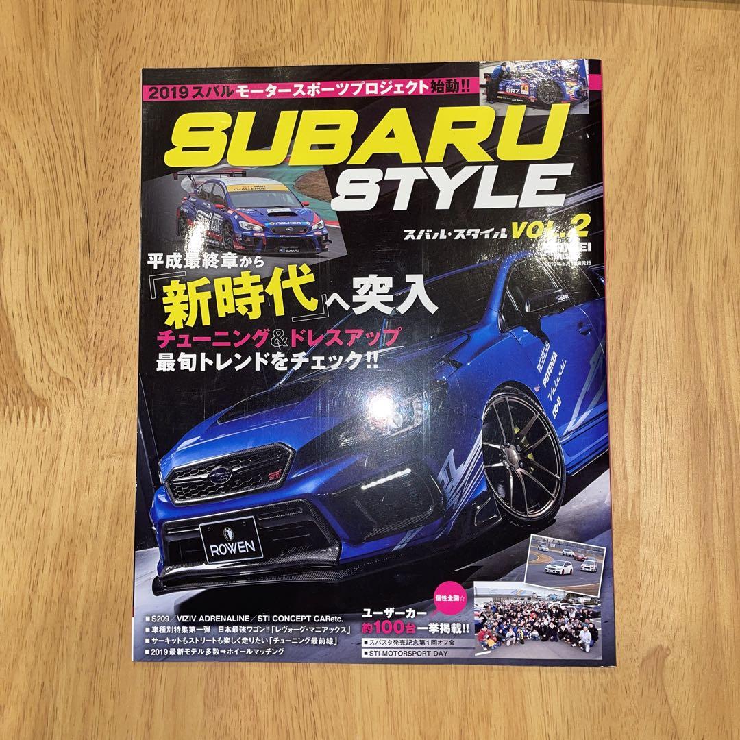 Subaru Style Magazine VOL.1-5 with Bonus Item, Excellent Condition