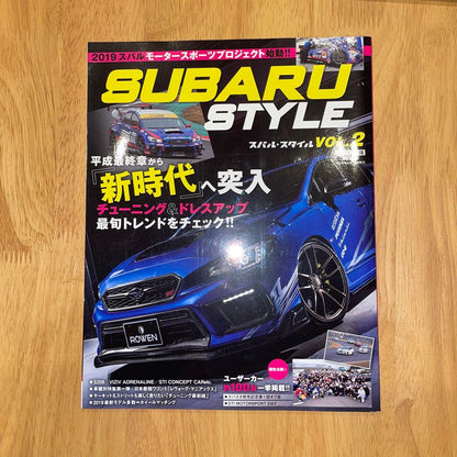 Subaru Style Magazine VOL.1-5 with Bonus Item, Excellent Condition