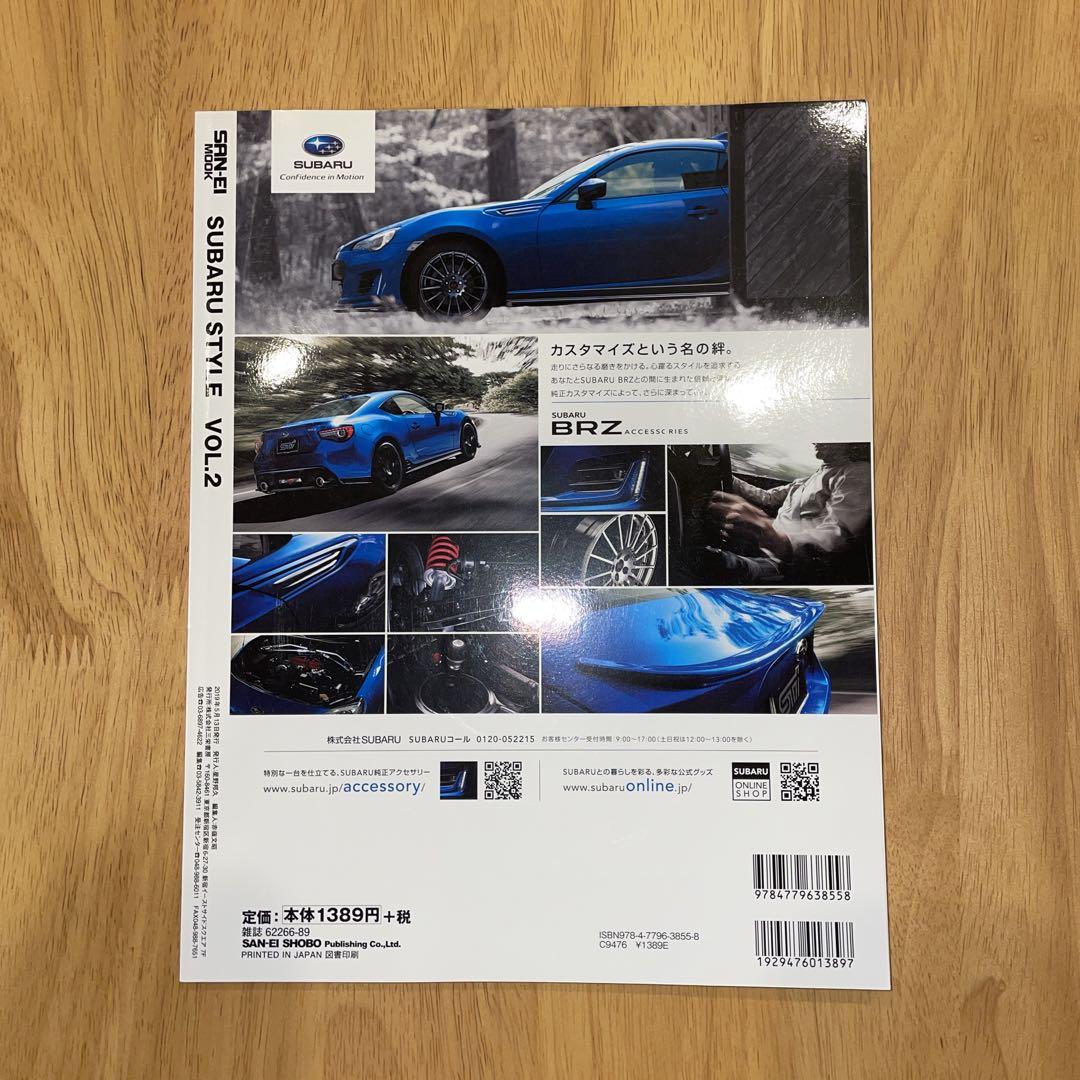 Subaru Style Magazine VOL.1-5 with Bonus Item, Excellent Condition