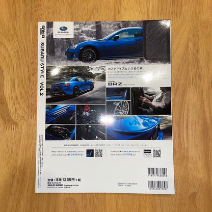 Subaru Style Magazine VOL.1-5 with Bonus Item, Excellent Condition