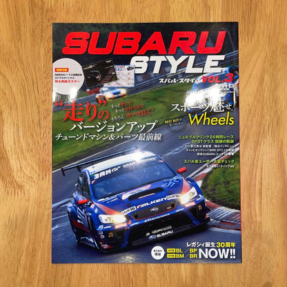 Subaru Style Magazine VOL.1-5 with Bonus Item, Excellent Condition