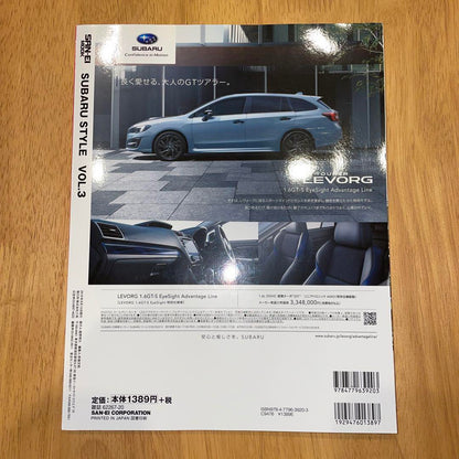 Subaru Style Magazine VOL.1-5 with Bonus Item, Excellent Condition