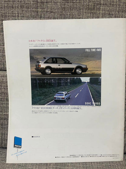 Mazda Familia Hatchback Sedan Domestic Produced Vintage Car Catalog