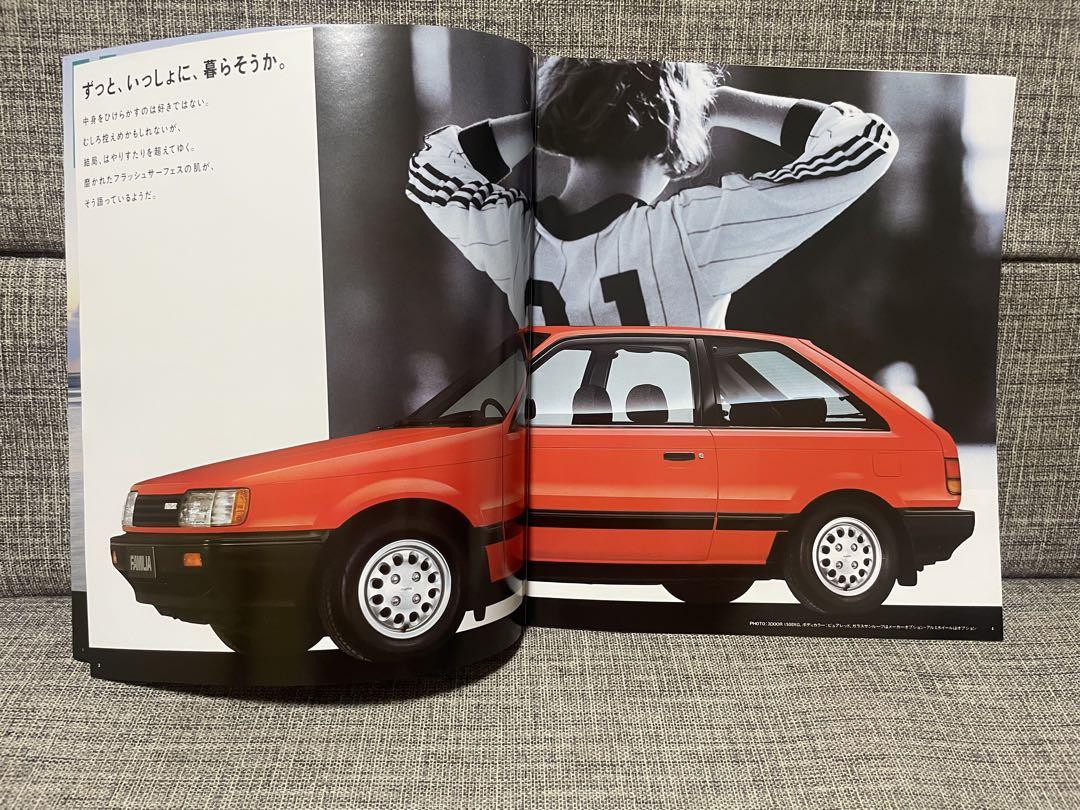 Mazda Familia Hatchback Sedan Domestic Produced Vintage Car Catalog