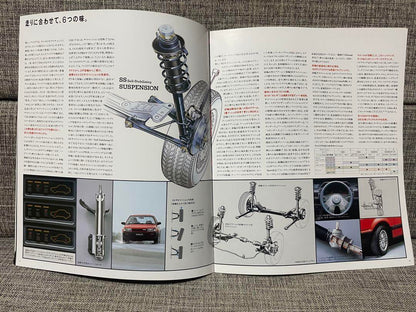 Mazda Familia Hatchback Sedan Domestic Produced Vintage Car Catalog