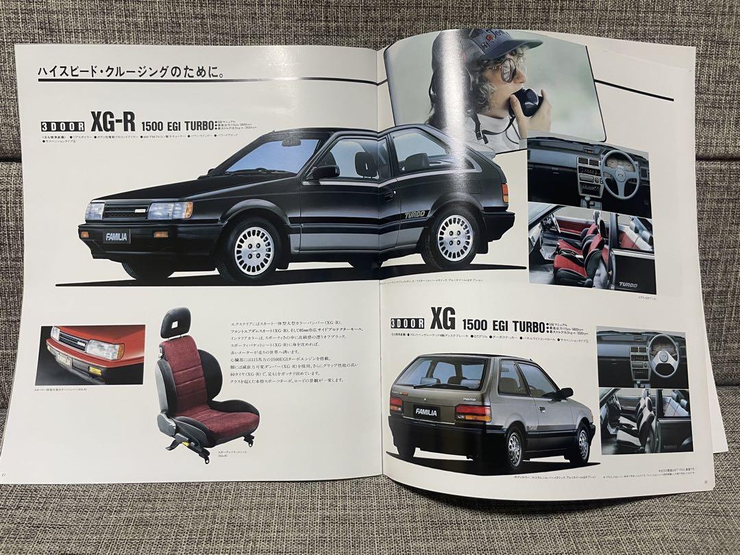Mazda Familia Hatchback Sedan Domestic Produced Vintage Car Catalog