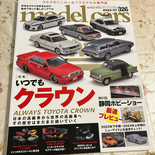 Model Cars July 2023