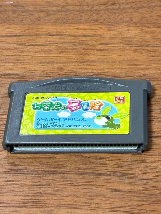 Tea Dog's Dream Adventure Game Boy Advance Software