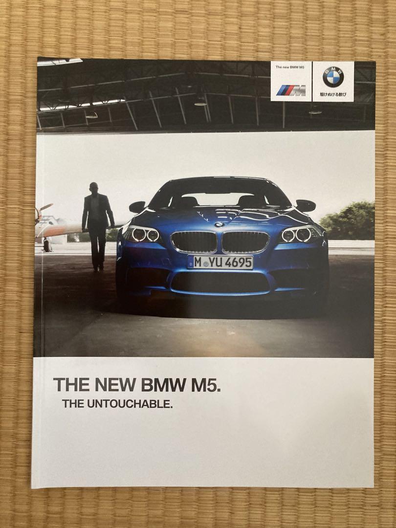 BMW M5 Catalog The New BMW M5