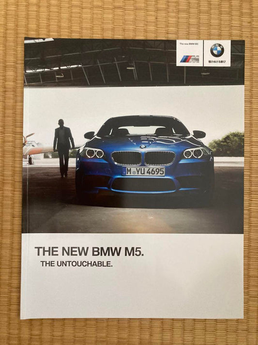 BMW M5 Catalog The New BMW M5