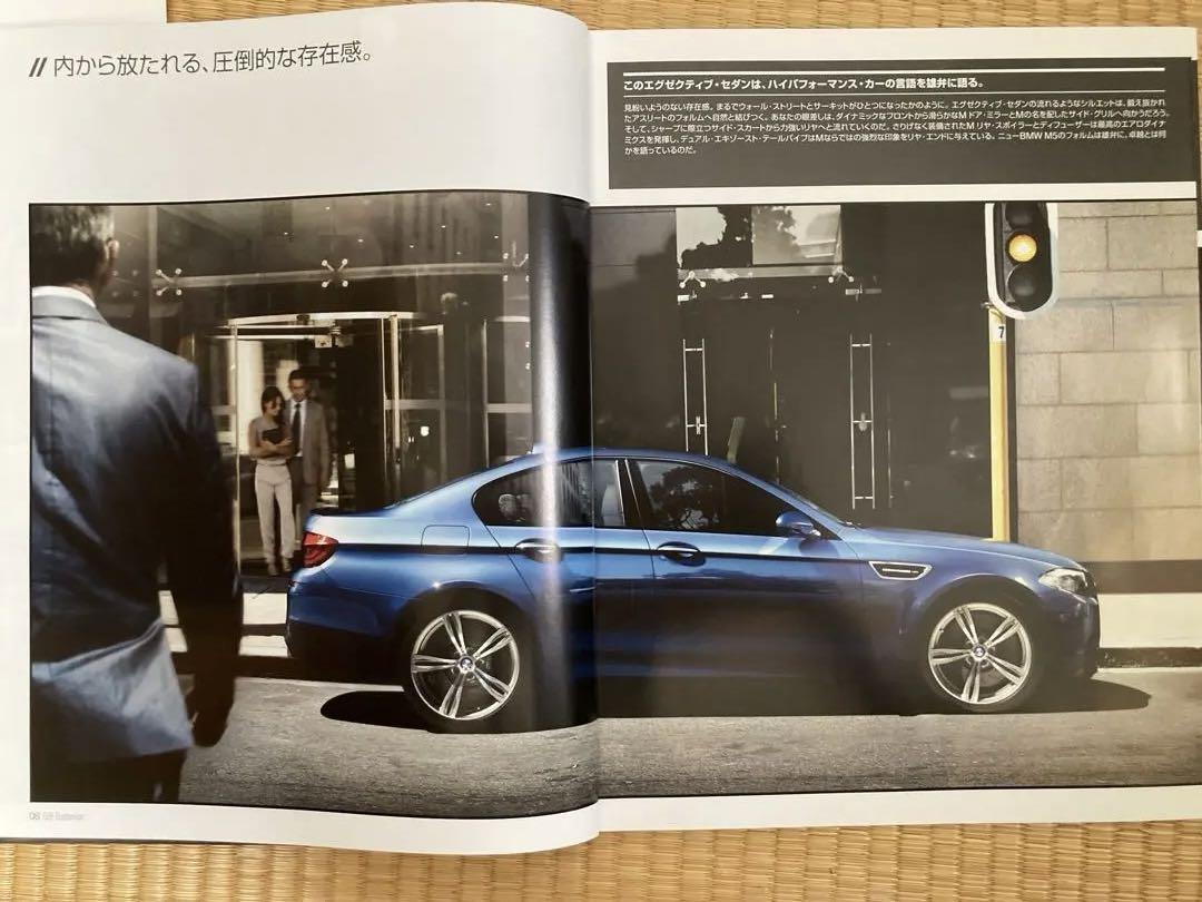 BMW M5 Catalog The New BMW M5