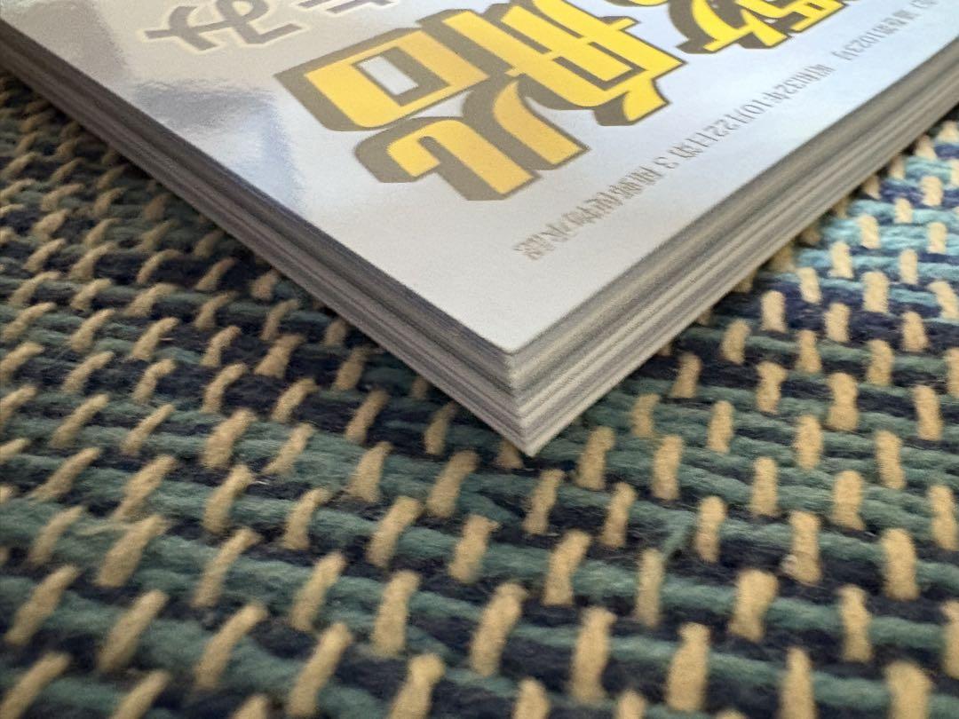 Seventy Years of the Japanese Maritime Self-Defense Force