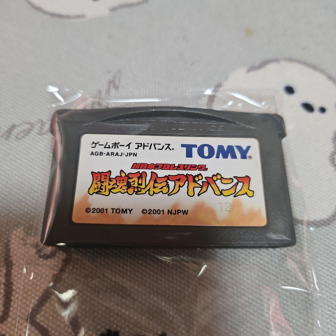 TOMY Game Boy Advance Software 2001