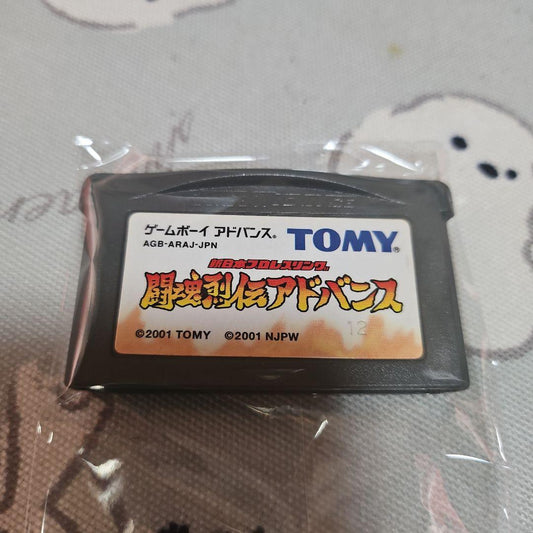 TOMY Game Boy Advance Software 2001