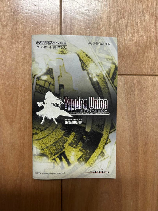 Yggdra Union Game Boy Advance Manual Only