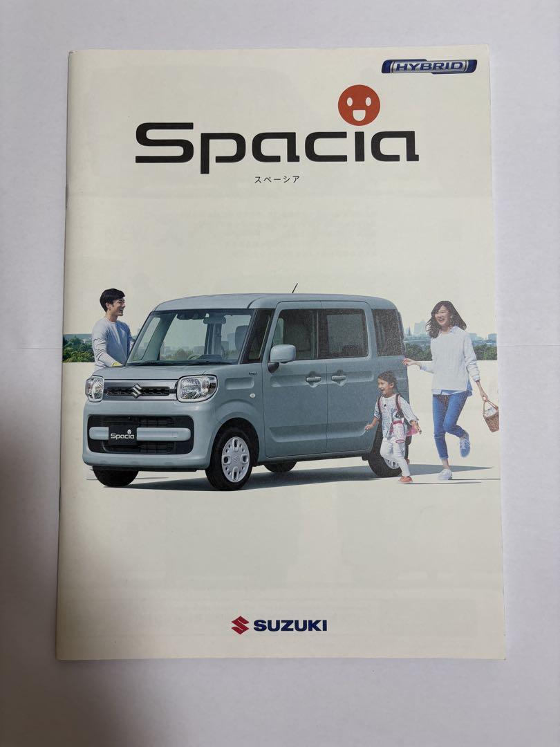 Suzuki Spacia Hybrid Catalog