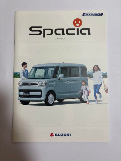 Suzuki Spacia Hybrid Catalog