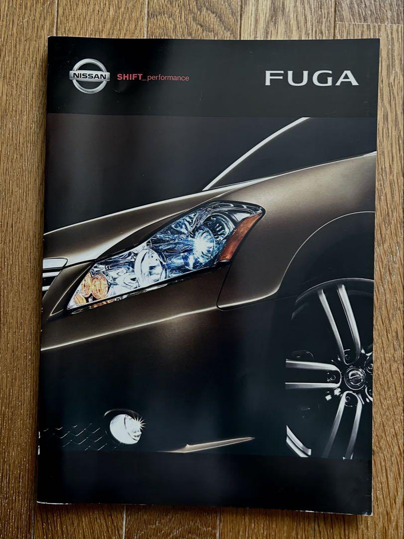 Old Car Nissan Fuga Catalog High-Quality Feel!