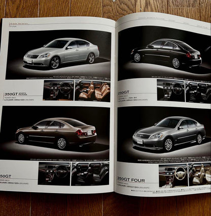 Old Car Nissan Fuga Catalog High-Quality Feel!