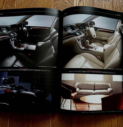 Old Car Nissan Fuga Catalog High-Quality Feel!