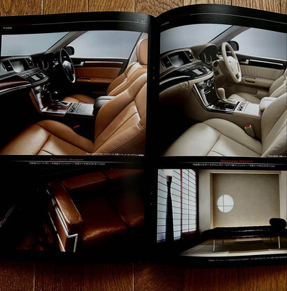 Old Car Nissan Fuga Catalog High-Quality Feel!