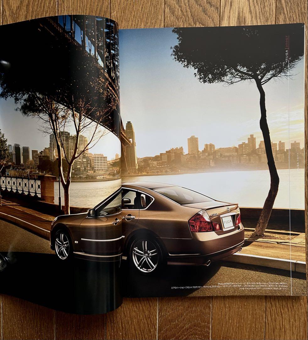 Old Car Nissan Fuga Catalog High-Quality Feel!