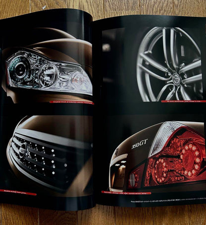 Old Car Nissan Fuga Catalog High-Quality Feel!