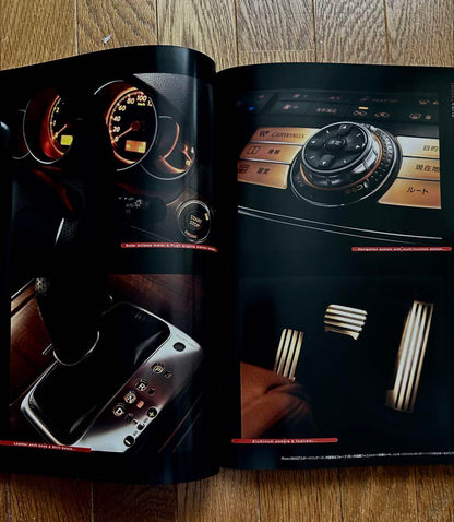 Old Car Nissan Fuga Catalog High-Quality Feel!