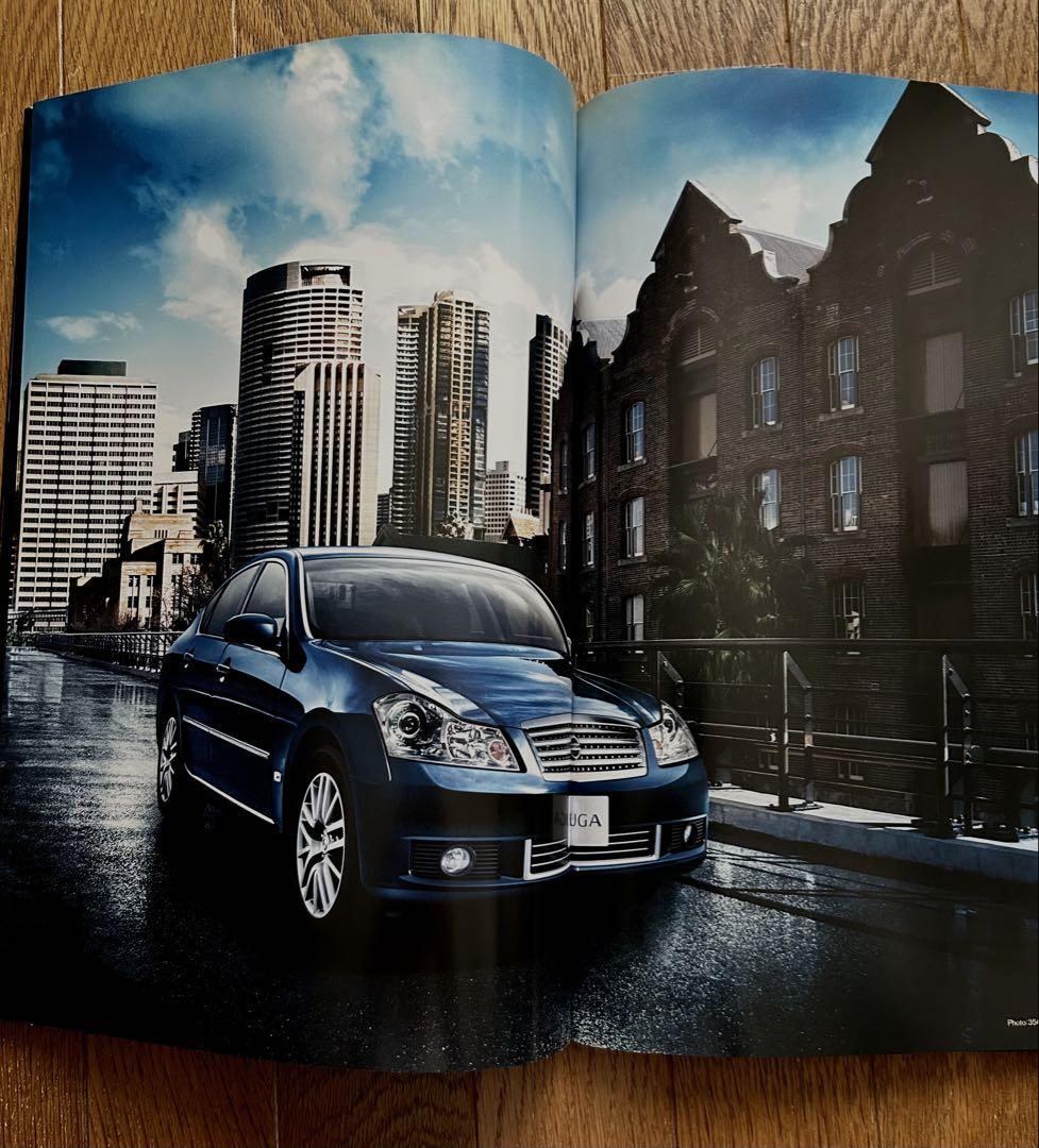 Old Car Nissan Fuga Catalog High-Quality Feel!