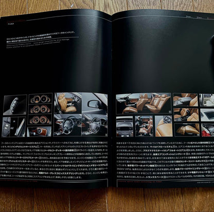 Old Car Nissan Fuga Catalog High-Quality Feel!