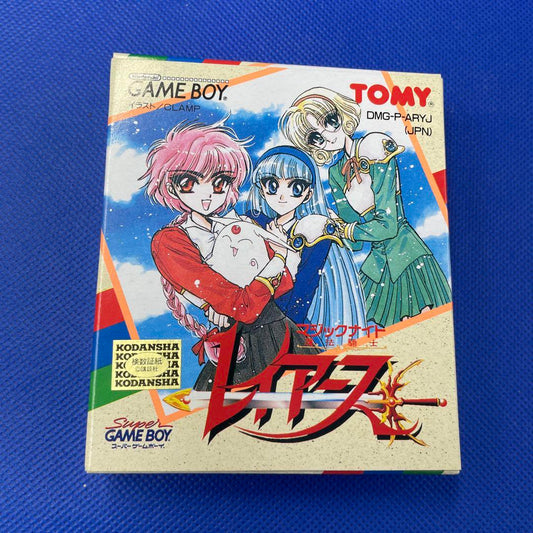 RayEarth Game Boy Software TOMY