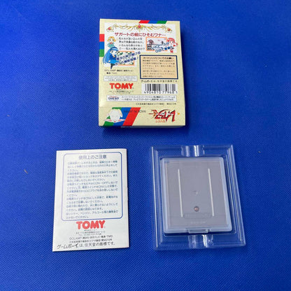 RayEarth Game Boy Software TOMY
