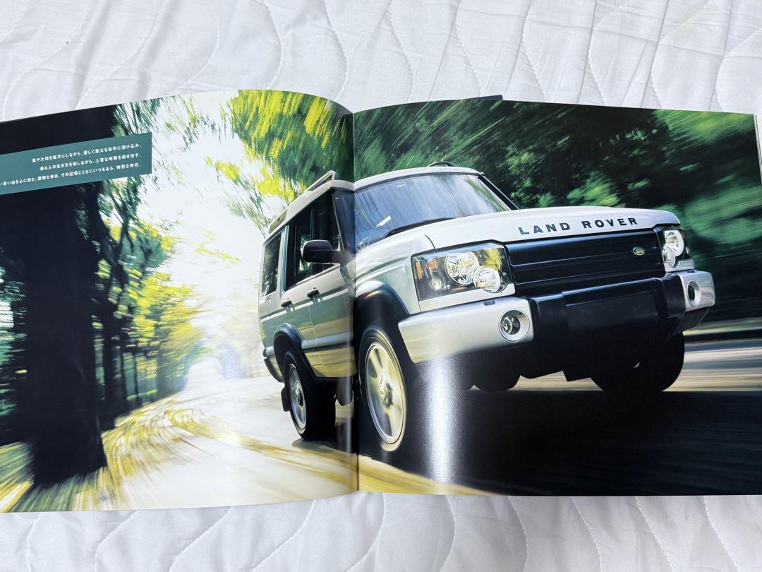 2002 Land Rover Discovery II Catalog with Specifications