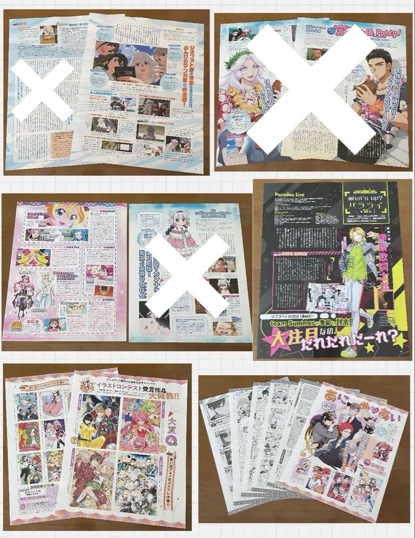 Anime Magazine 2025 July Issue Cutout
